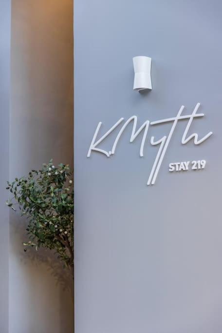 K.Myth Stay 219 볼로스 외부 사진